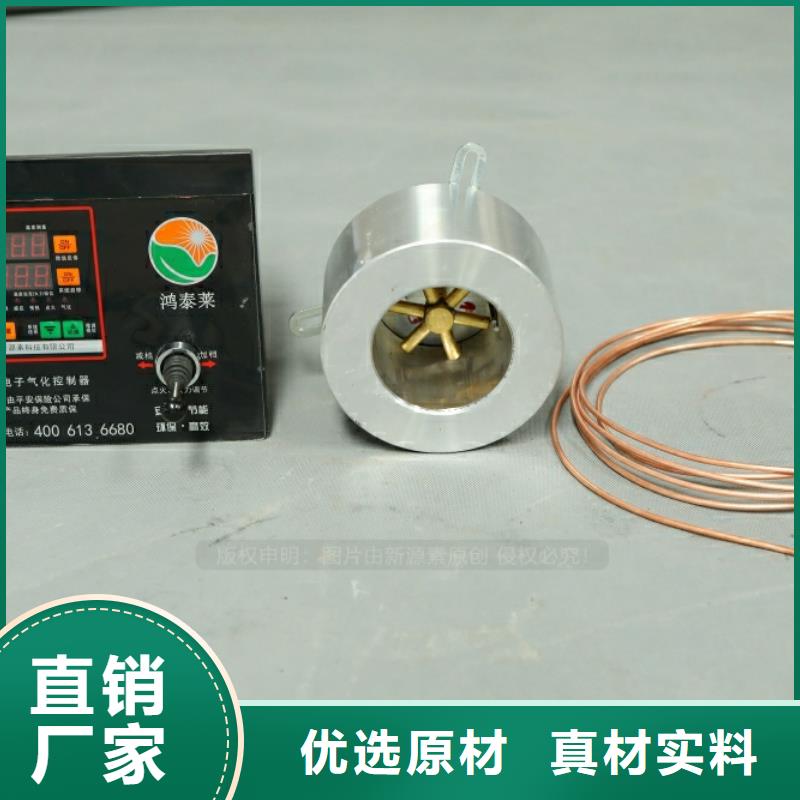 水城新型燃料油好产品价格低