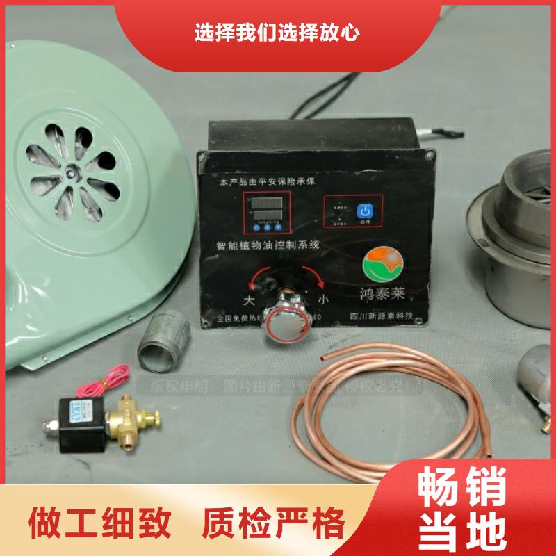 食堂新型节能燃料报价优质材料厂家直销