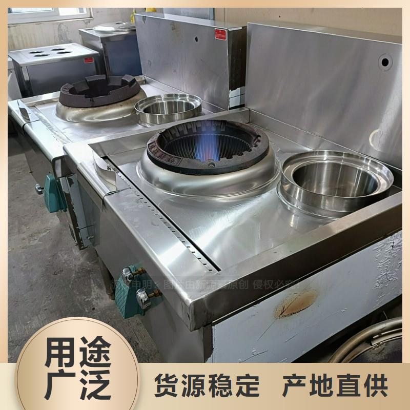 植物油灶具原材料精品优选
