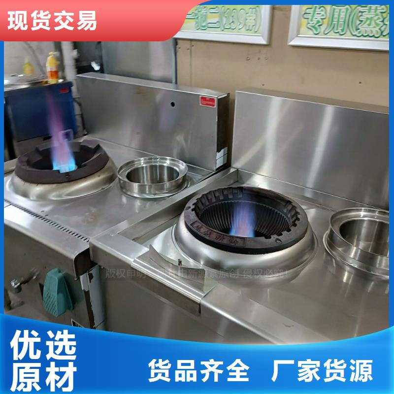 植物油燃料灶具采购本地生产厂家