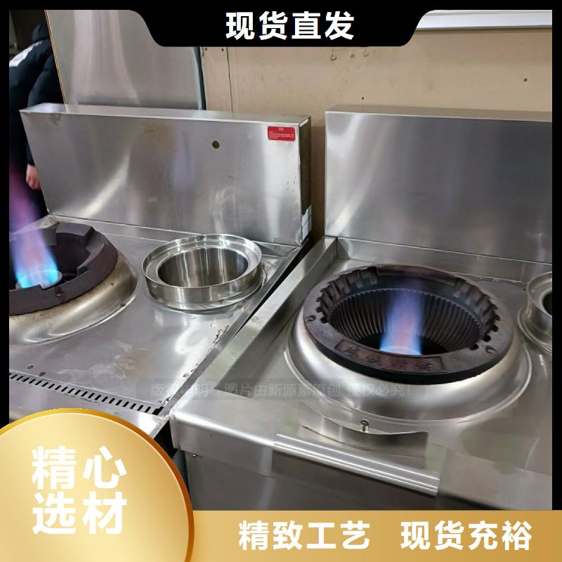 植物油燃料灶具加盟代理满足客户所需