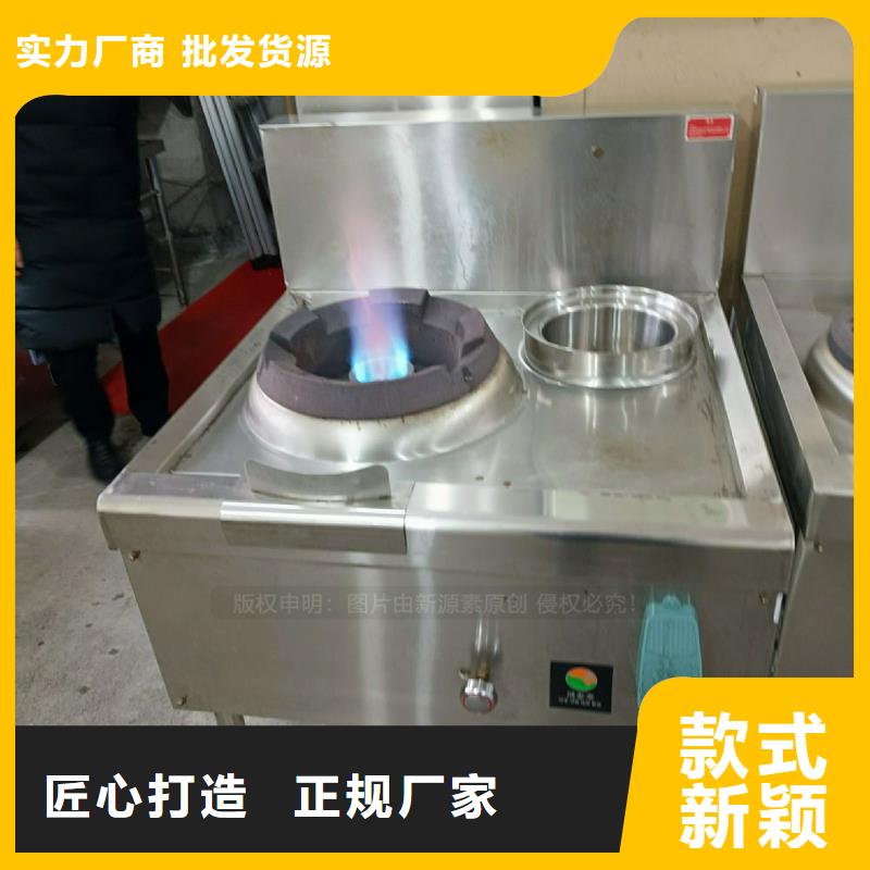 植物灶具油燃料生产厂家研发生产销售