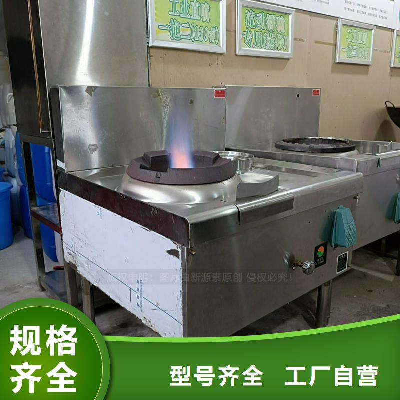 植物油燃料灶具生产厂家好厂家有担当