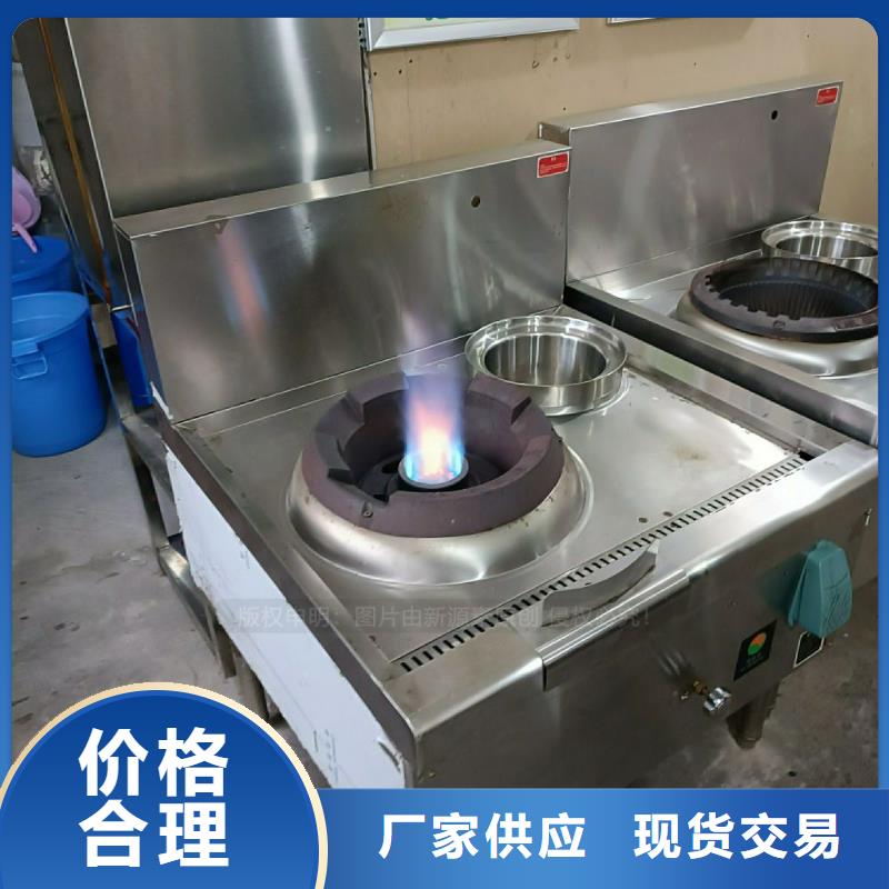 无醇植物油灶具生产厂家燃料新标签当地生产商