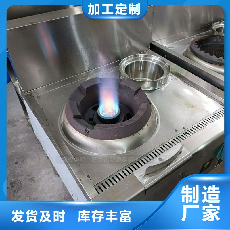 植物油燃料灶具品牌加盟无醇高能油市场报价