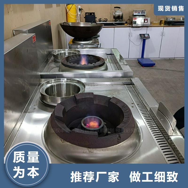 植物油灶具生产厂家品牌专营