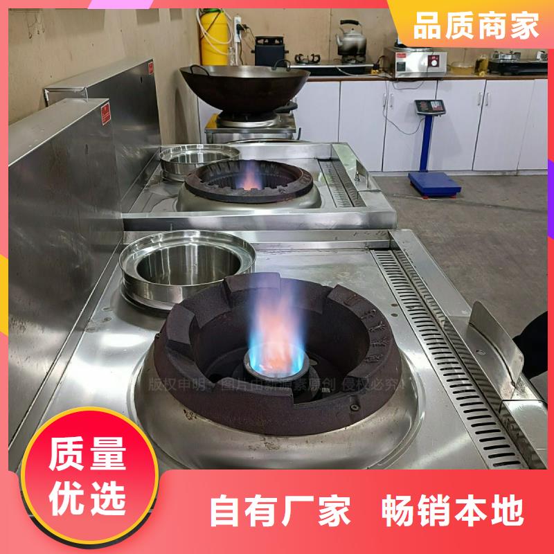 植物油燃料灶具采购本地生产商