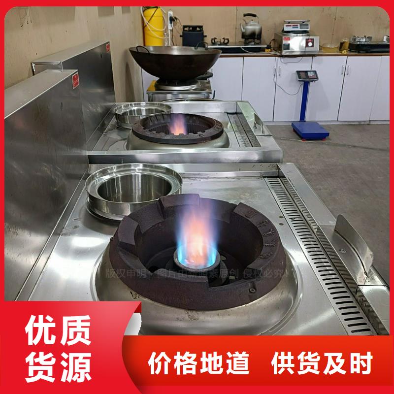 植物油灶具代理销售同城供应商