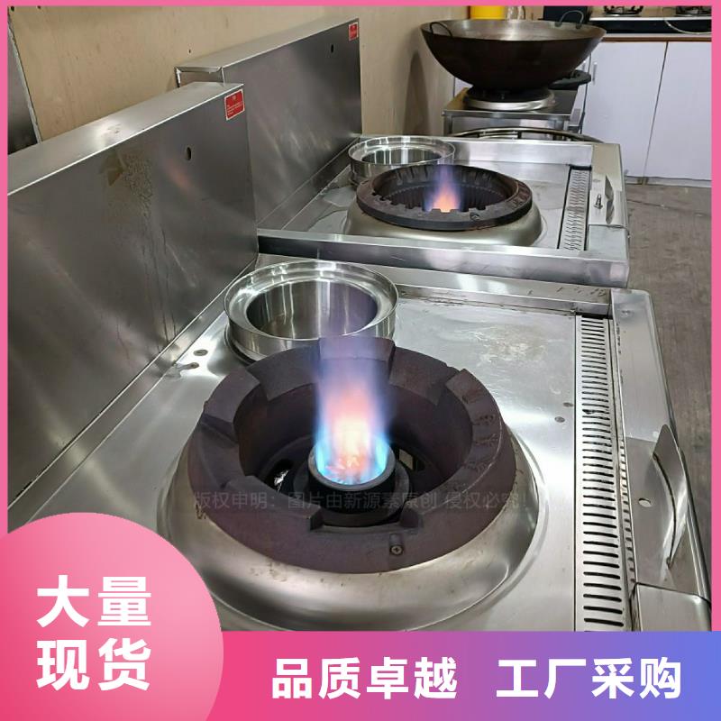 无醇植物油灶具生产厂家同城服务商
