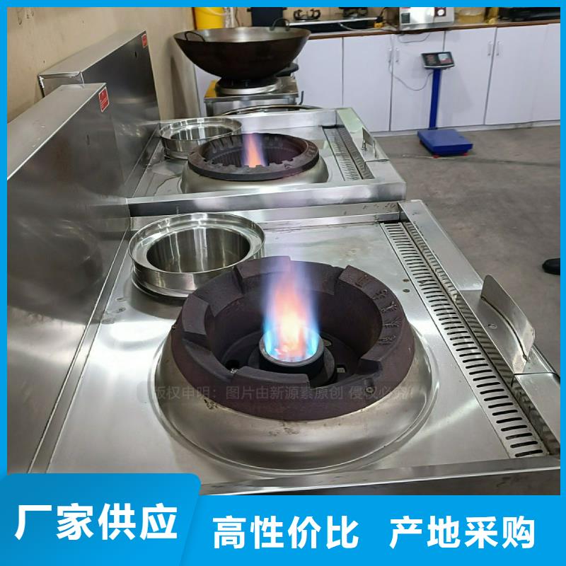 商用植物油燃料灶具经久耐用同城品牌
