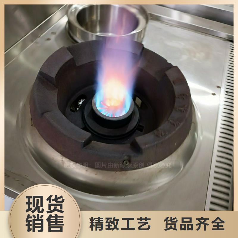 植物油灶具灶具生产厂家2025年新技术源头厂源头货
