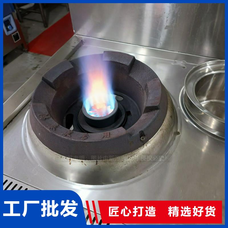 植物油灶具配方技术成品燃料无配方的图文介绍