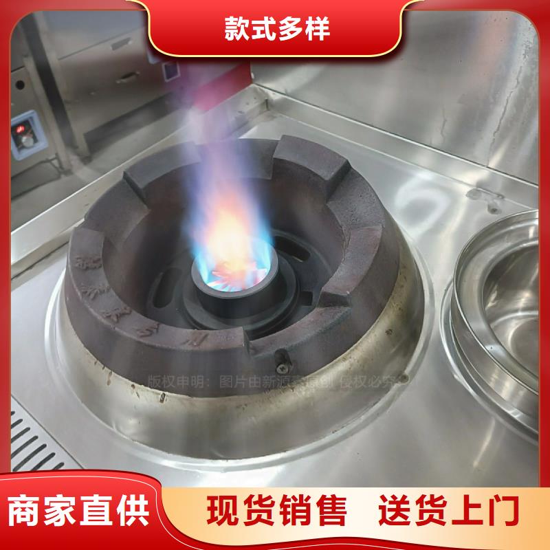无醇植物油灶具厂家性价比高