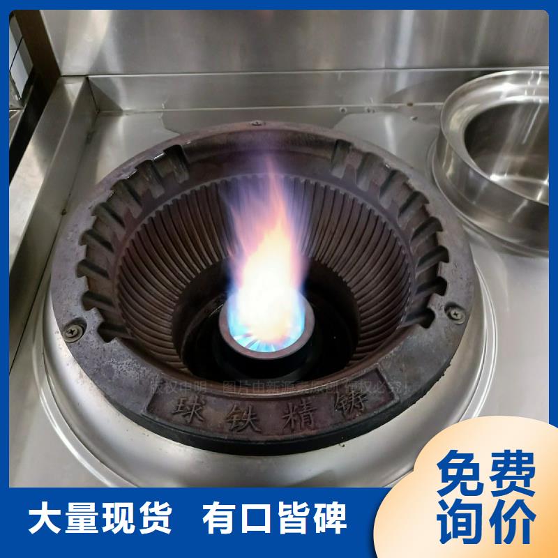 植物燃料油灶具经营销售代替甲醇燃料采购无忧
