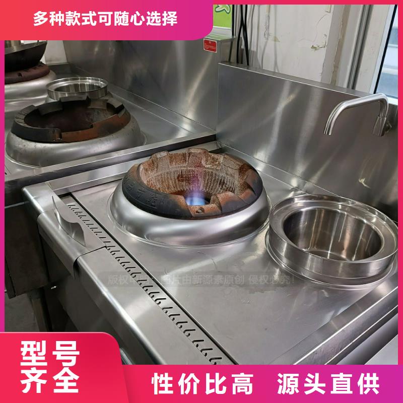餐馆植物燃料油灶具量大从优本地供应商
