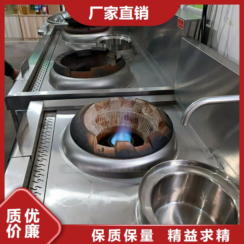 无醇植物油灶具生产厂家服务始终如一