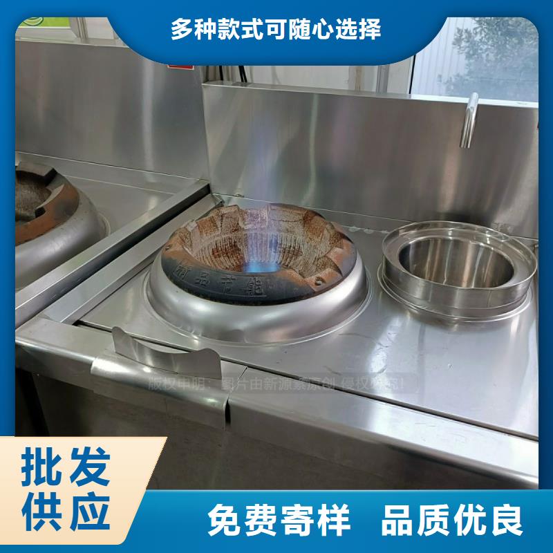 植物燃料油灶具品牌加盟2025年新配方优选货源