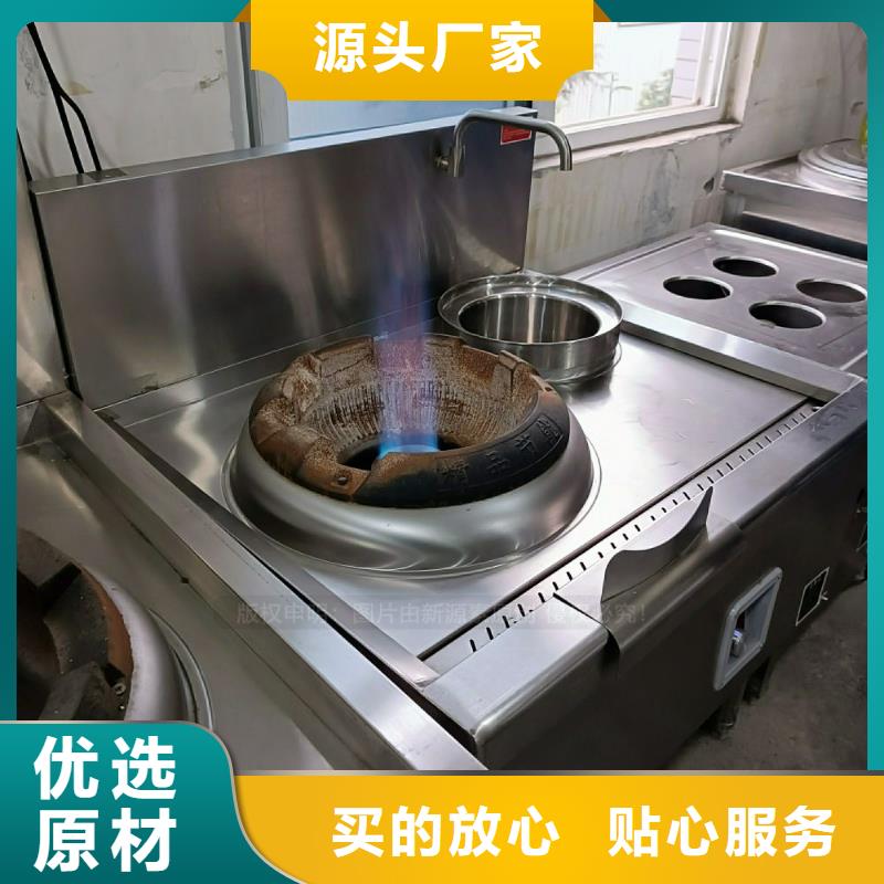 无醇植物油灶具经营销售灶具加工定制库存齐全厂家直供