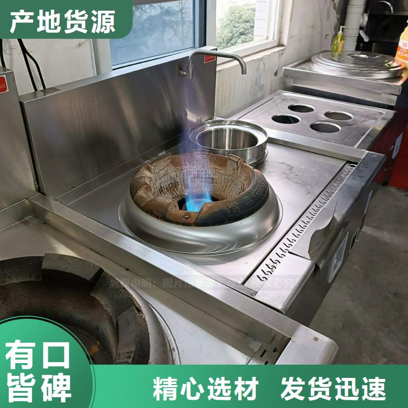 植物油燃料灶具厂家符合标准