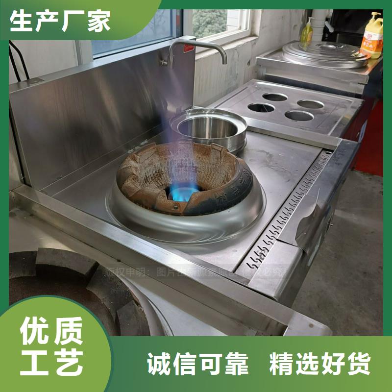 植物油灶具2025年新款当地品牌
