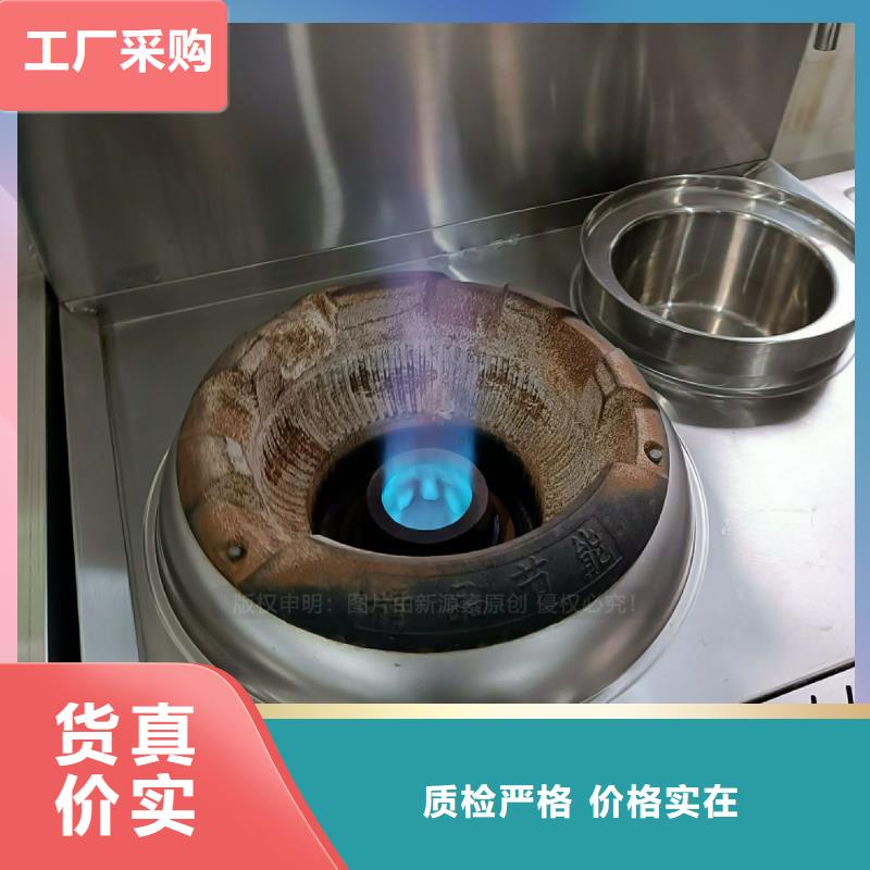 植物油灶具招商加盟成品油厂家销售品牌专营