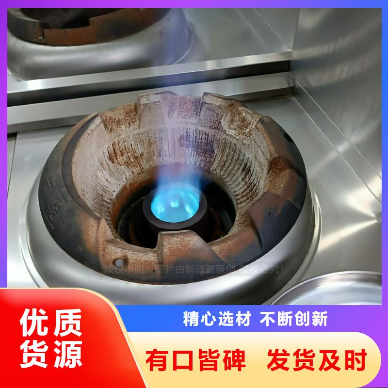 无醇植物油灶具厂家生产安装