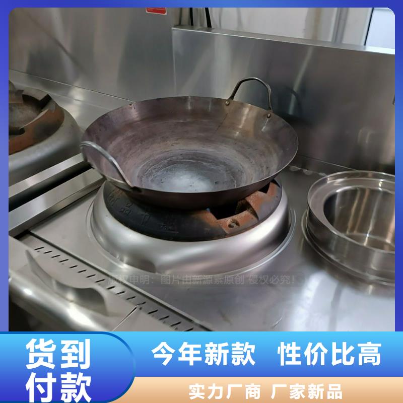 植物灶具油燃料原材料同城货源
