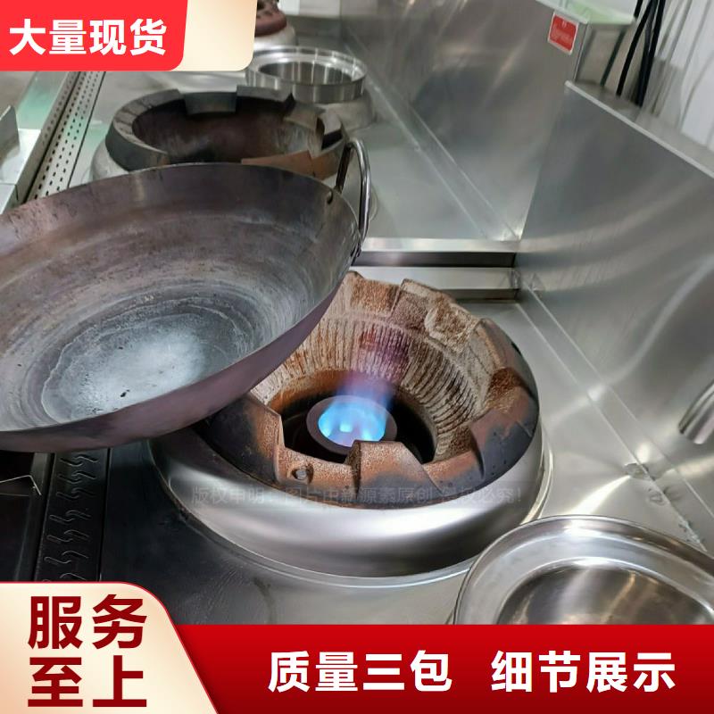 无醇植物油灶具成本价一站式服务按需定制真材实料