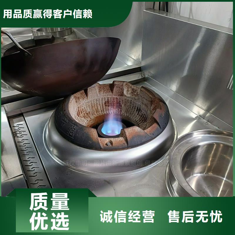 节能无醇植物油灶具造型美观同城生产商