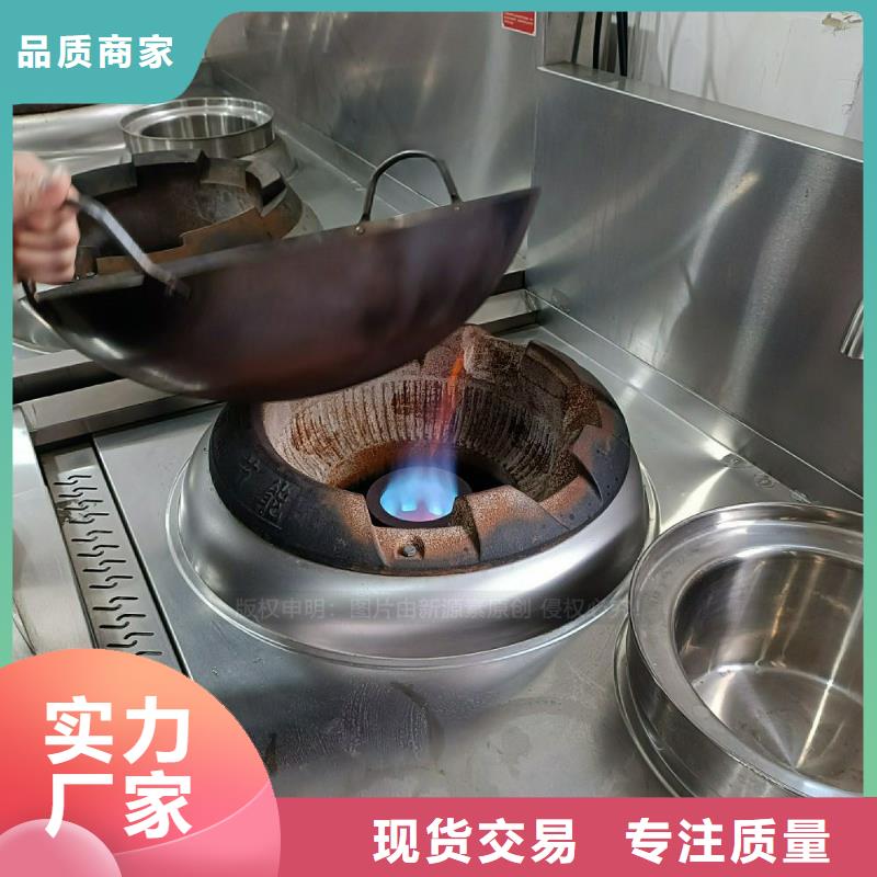 ​无醇植物油灶具厂家2025年新技术种类齐全
