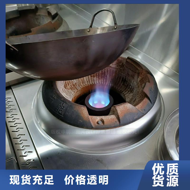新能源植物油灶具技术加盟认准新源素燃料用心细节