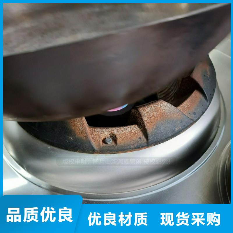 燃料植物油灶具制造商当地服务商