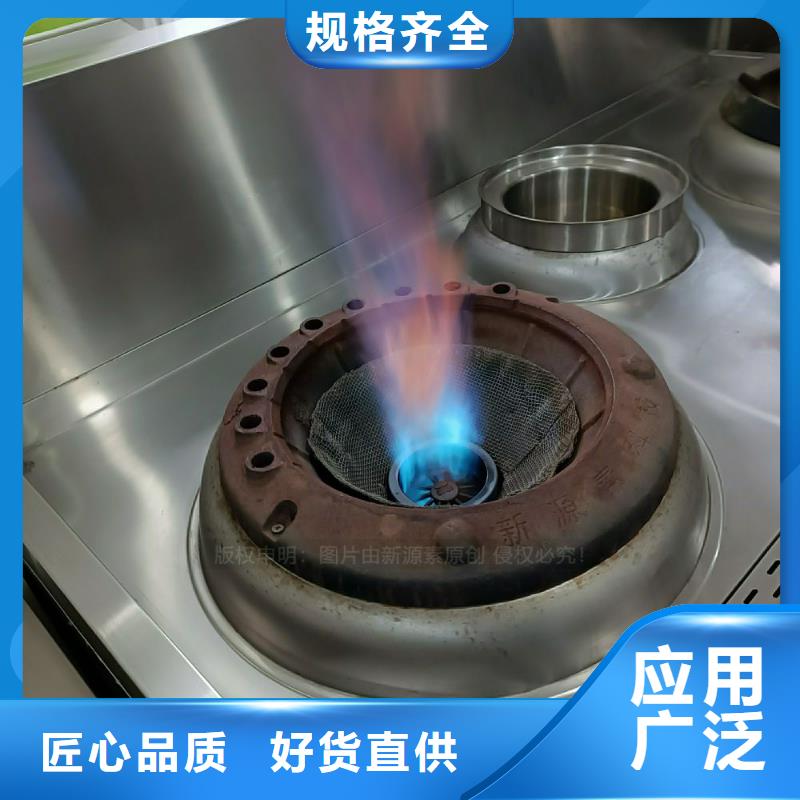 燃料植物油灶具供应商细节严格凸显品质