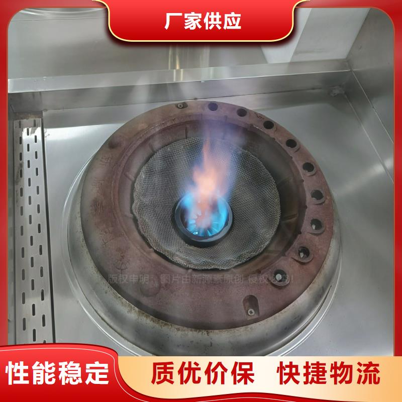 植物油灶具出厂价无需工厂无需设备产地采购