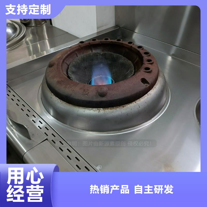 植物油灶具代理加盟符合标准的新能源专业完善售后