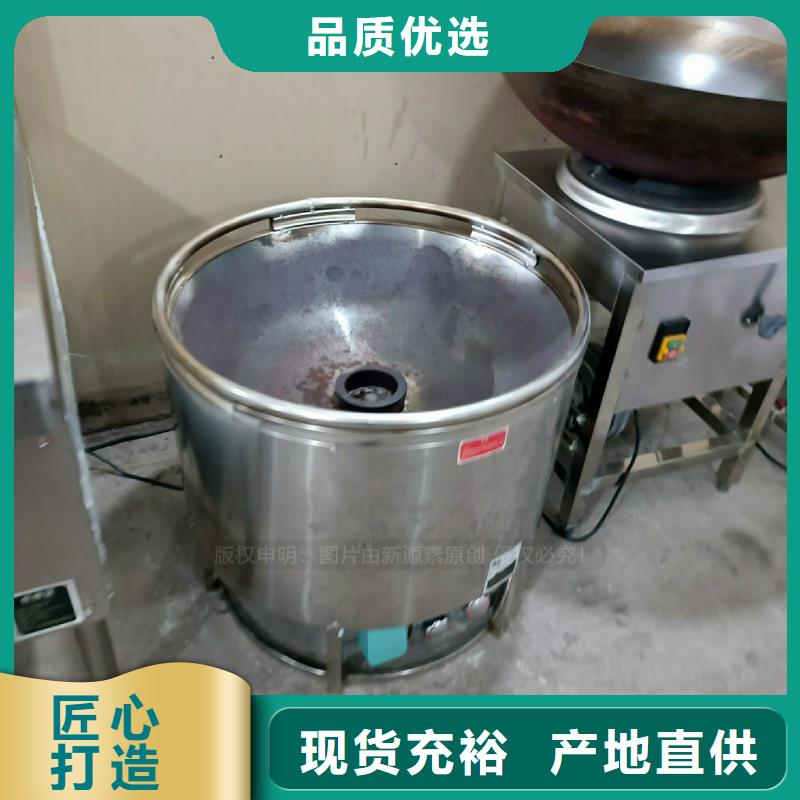 商用植物油灶具新源素科技专业生产N年