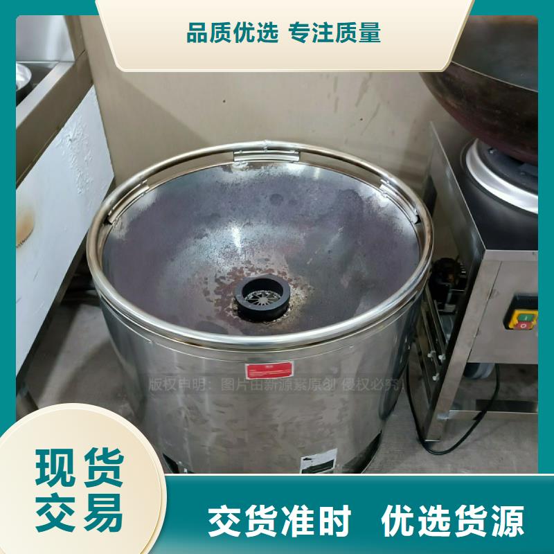 无醇植物油灶具厂家厂家供应保障精选优质材料
