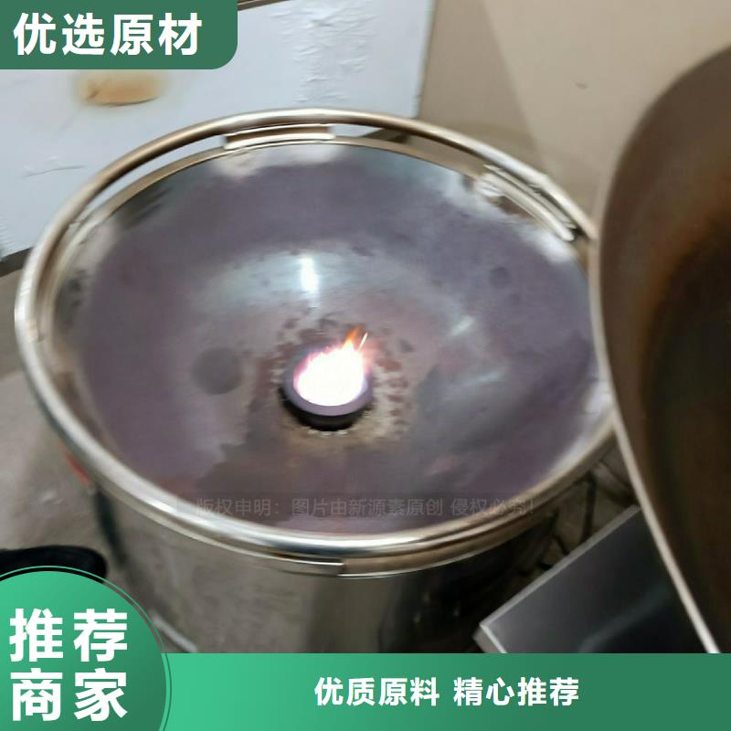 新能源植物油灶具灶具厂家市场需求旺盛同城货源