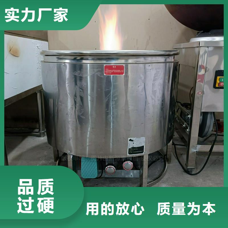 厨房新能源植物油灶具降本增效产地工厂