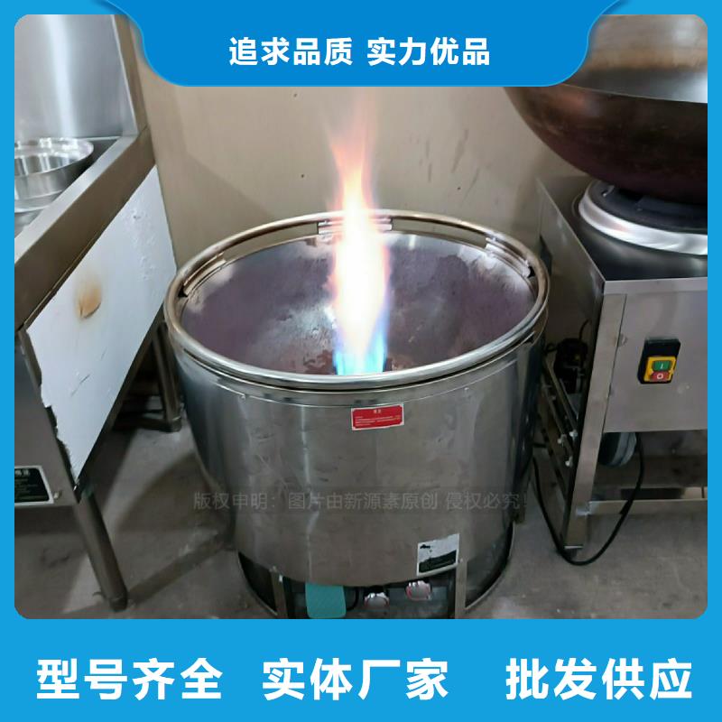 无醇植物油灶具生产厂家同城生产商