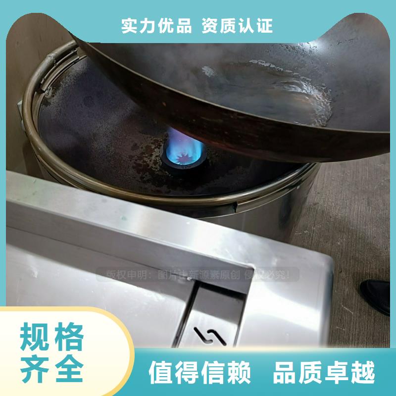 植物燃料油灶具生产厂家厂家实力雄厚