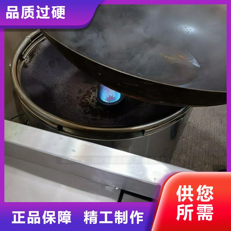 酒店植物燃料油灶具色泽光润大品牌值得信赖