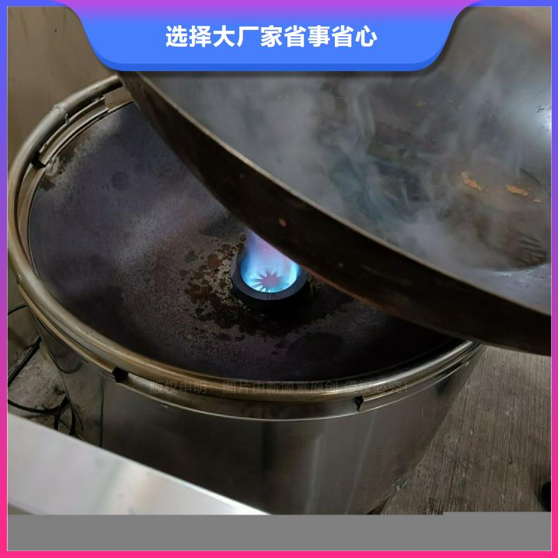 植物油灶具技术配方认准鸿泰莱灶具同城品牌