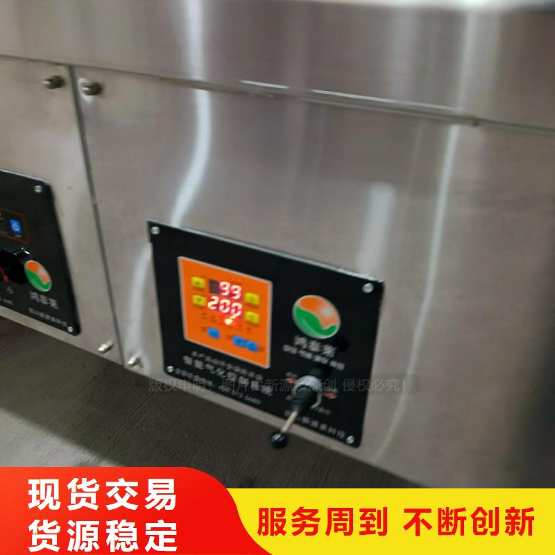 植物燃料油灶具批发代理用好材做好产品