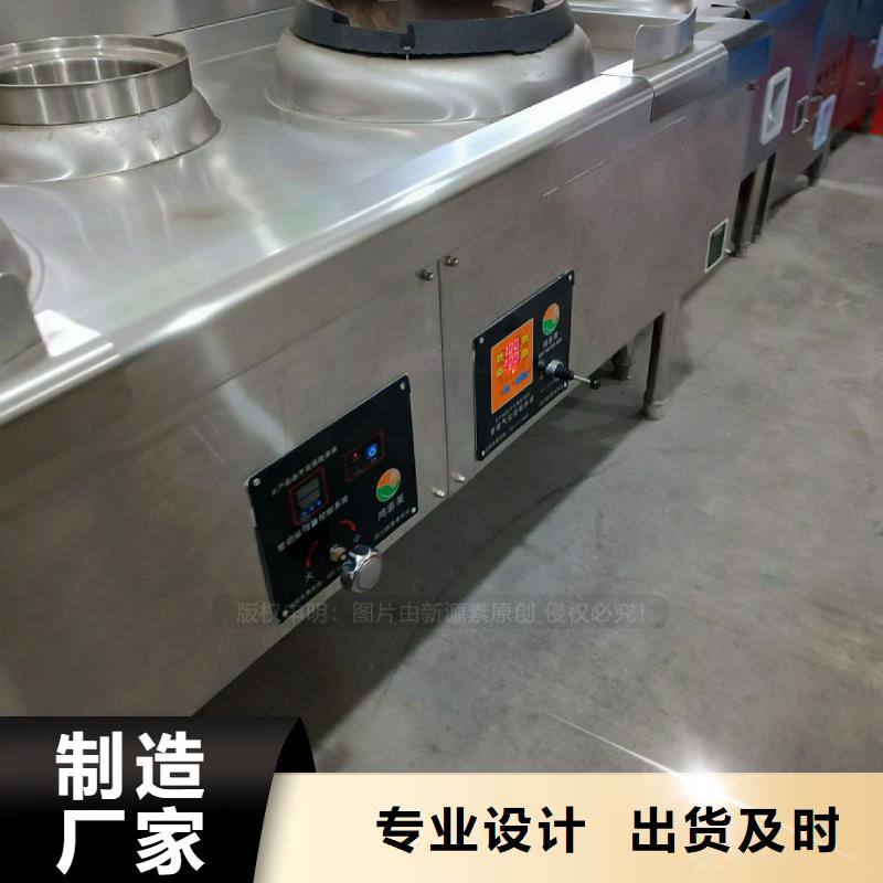 食堂无醇植物油灶具总代直销工厂现货供应