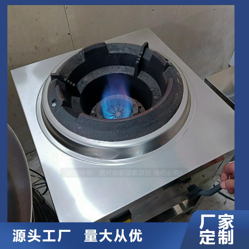 饭店植物油灶具信誉保证当地服务商