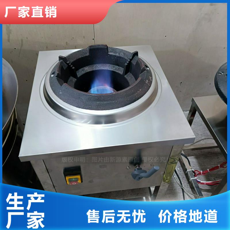 燃料植物油灶具代理销售当地生产厂家