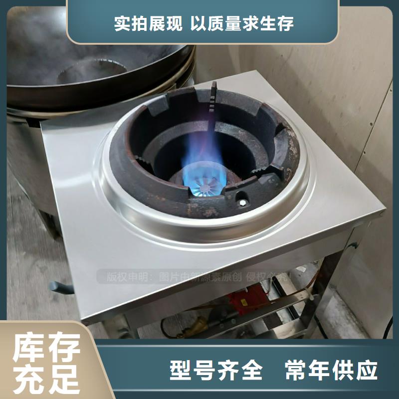植物油燃料灶具品牌加盟新配方新技术客户信赖的厂家