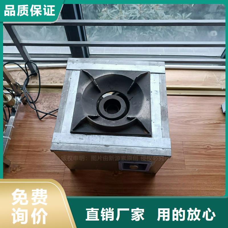 植物燃料油灶具品牌加盟一站式服务当地供应商