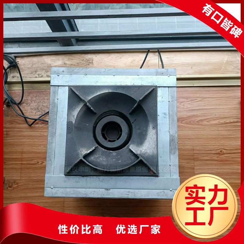 植物灶具油燃料代理销售精工制作